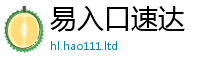2025最新免费资料大全含二四六香香资料期期准用途